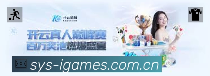 赛事回放与集锦