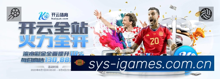 实时监控数据概览